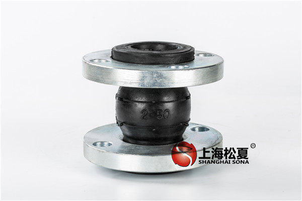 為什么會(huì)有有的橡膠軟連接的爆炸？